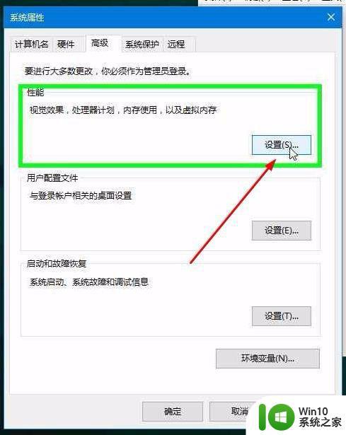 win10锁屏不显示屏保解决方法 win10锁屏界面没有屏保怎么弄