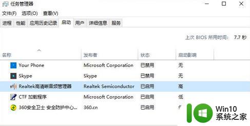 win10桌面应用图标没了的处理方法 win10桌面图标丢失怎么恢复