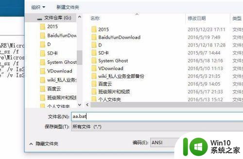 win10电脑图标小箭头怎么去除 如何在Windows 10中正确恢复图标小箭头