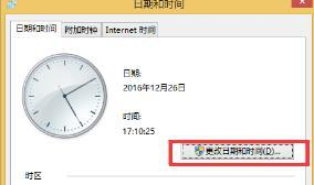 win7电脑时间显示秒设置方法 win7任务栏时间显示秒数设置方法