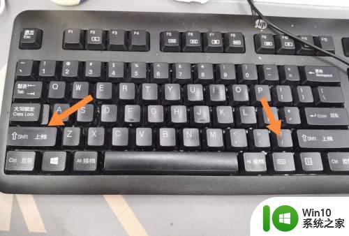 电脑键盘问号是哪个键_电脑键盘上的问号在哪个位置
