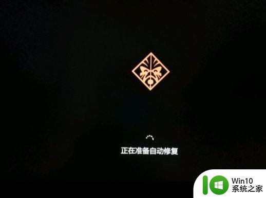 win10取消开机自动修复方法 win10自动修复跳过方法