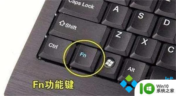 键盘按了没反应怎么解锁_解决键盘被锁住后无法输入的方法