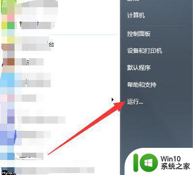 u盘占用空间但显示空白怎么回事 U盘中的文件显示空白怎么办