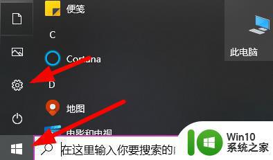 快速删除win10输入法的技巧 win10输入法如何删除不常用的词组