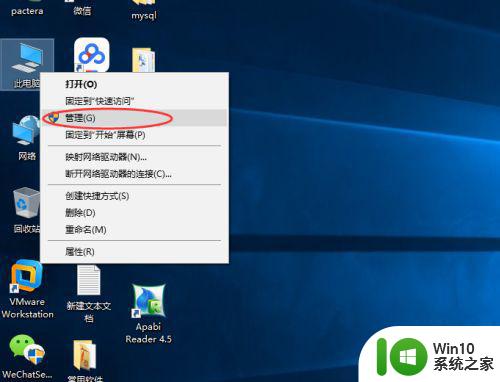 win10永久关闭默认共享的方法 如何在win10上关闭默认共享文件和打印机