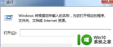 win7旗舰版系统关键项启动慢如何修复 win7旗舰版系统关键项启动慢的原因