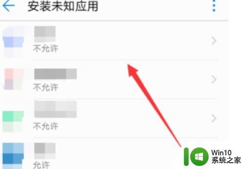 安装未知应用权限修改在哪里找 安卓手机如何修改未知应用安装权限