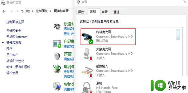 win7系统播放设备禁用了如何开启 win7系统禁用的音频设备如何启用