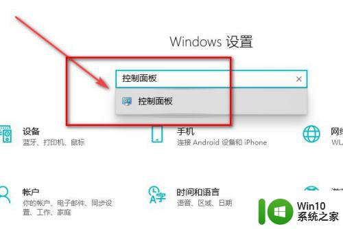 电脑账户信息管理员怎么改 win10如何修改管理员账户名字