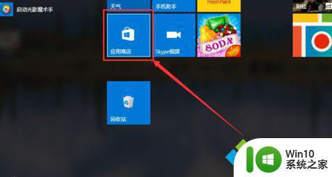 win10电脑自带游戏没了如何恢复 win10自带游戏被删除了如何找回