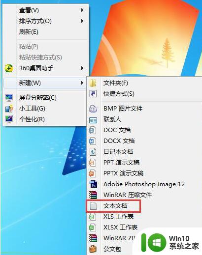 win7自带图片查看器没有了怎么装个 win7系统怎么安装图片查看器