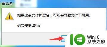 win7自带图片查看器没有了怎么装个 win7系统怎么安装图片查看器