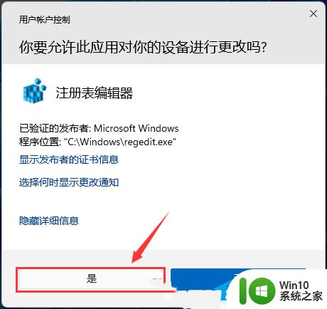 玩游戏要禁用全屏优化吗 Win11全屏优化禁用方法