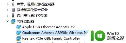 笔记本windows无法连接到wifi解决方法 windows无法连接到wifi的原因及解决方法