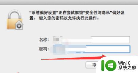 电脑关闭杀毒软件和防火墙的方法 如何关闭电脑上的杀毒软件和防火墙