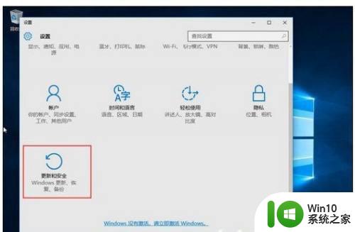 win10下载东西总被阻止的处理方法 win10下载软件被阻止的原因有哪些