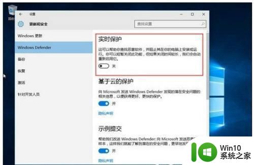 win10下载东西总被阻止的处理方法 win10下载软件被阻止的原因有哪些