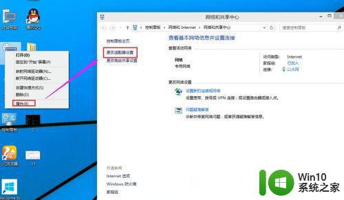 win10查看电脑mac地址方法 电脑W10系统如何查看MAC地址