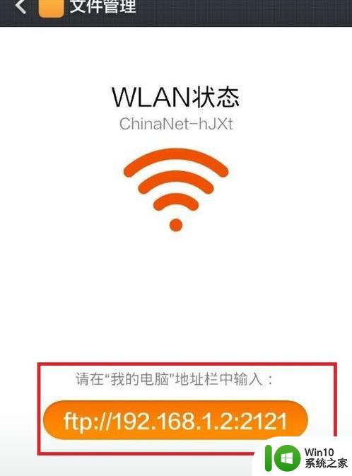 没有数据线手机和电脑怎么连接 没有数据线手机如何与电脑连接