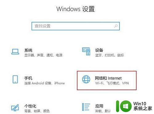 台式电脑连接wifi教程 台式电脑如何连接无线网络