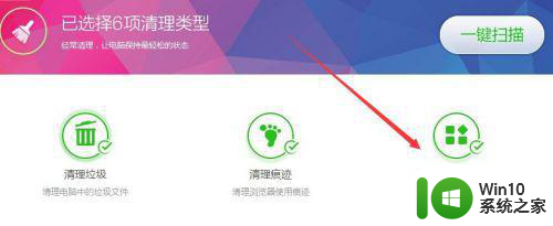 win10卸载软件遇到“无法卸载，找不到指定模块“的解决方法 win10卸载软件找不到指定模块怎么办