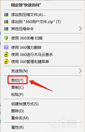 删除电脑固态硬盘资料的方法 电脑固态硬盘资料彻底删除的步骤