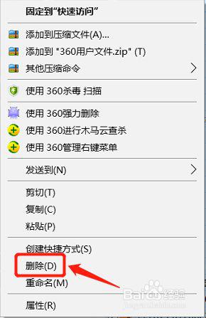 删除电脑固态硬盘资料的方法 电脑固态硬盘资料彻底删除的步骤