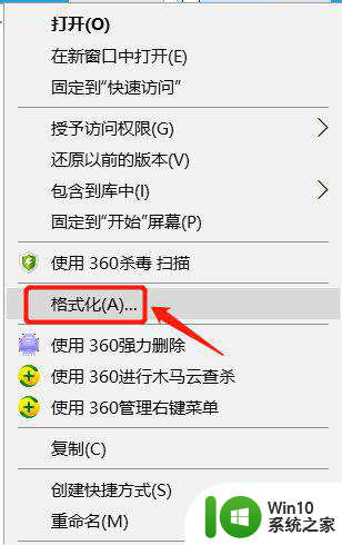 删除电脑固态硬盘资料的方法 电脑固态硬盘资料彻底删除的步骤