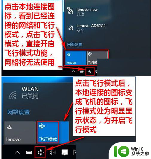 w10移动热点选项不见了恢复方法 W10电脑无法找到移动热点选项怎么办