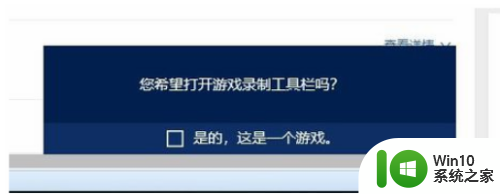 电脑录屏功能怎么打开win10 Win10电脑内置录屏功能的使用方法