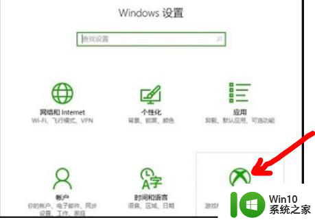 电脑录屏功能怎么打开win10 Win10电脑内置录屏功能的使用方法