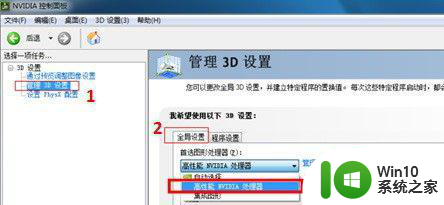 win7英雄联盟fps固定在60怎么解除 win7英雄联盟如何解除60帧锁定