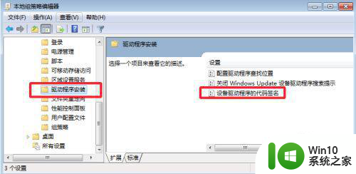 win10装不上显卡驱动的解决方法 win10显卡驱动安装失败的原因