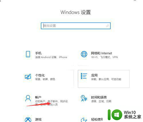 win10怎么换管理员账户头像 如何在win10中更改管理员账户头像设置