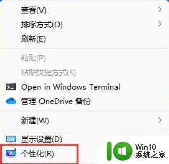 win11此电脑如何调出来 win11此电脑怎样设置