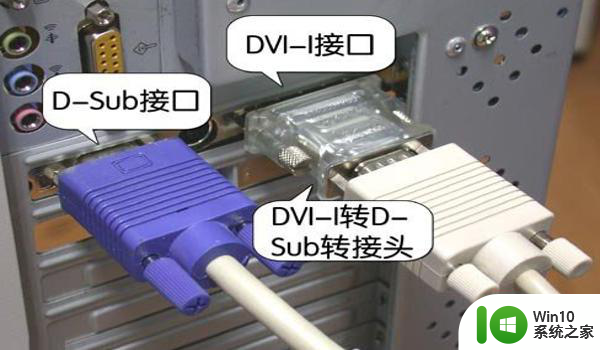 显示器一会黑屏一会恢复正常怎么回事 显示器黑屏后自动恢复怎么办