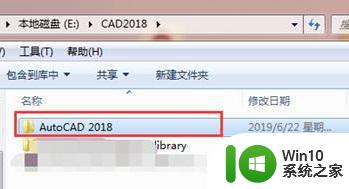 cad提示缺少shx文件如何解决 CAD如何添加缺少的SHX文件