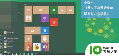 win10分辨率设置不了的解决方法 win10企业版分辨率调不了怎么办