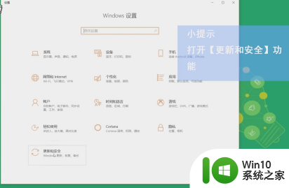 win10分辨率设置不了的解决方法 win10企业版分辨率调不了怎么办