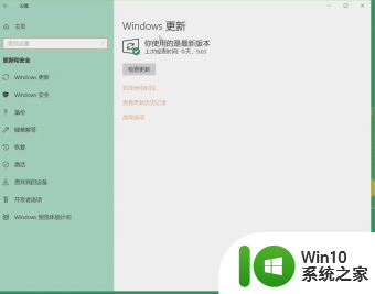 win10分辨率设置不了的解决方法 win10企业版分辨率调不了怎么办