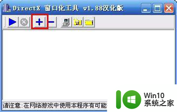 怎么把游戏调成窗口模式 游戏如何设置窗口模式