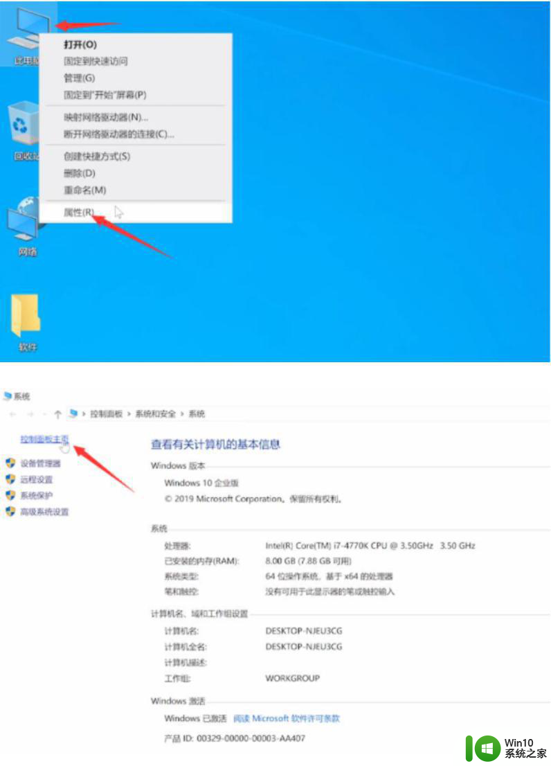 windows10没有声音如何修复 Windows 10系统没有声音怎么办