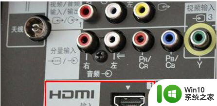 win10系统如何使用hdmi连接电视机 win10系统如何设置HDMI连接电视机