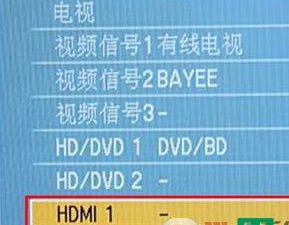 win10系统如何使用hdmi连接电视机 win10系统如何设置HDMI连接电视机