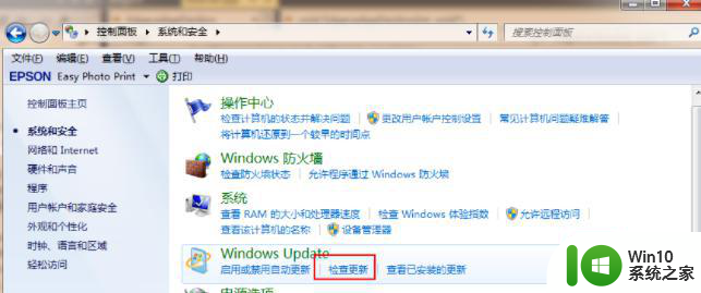 win7旗舰版升级win10的图文教程 windows7旗舰版升级到win10的步骤