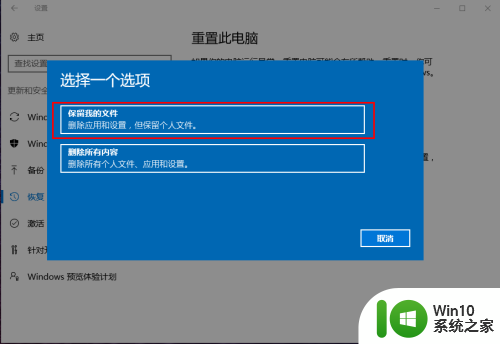 小米电脑怎么恢复出厂设置方法 小米笔记本恢复出厂设置方法