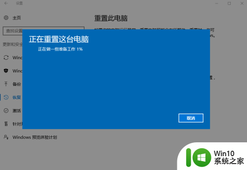 小米电脑怎么恢复出厂设置方法 小米笔记本恢复出厂设置方法