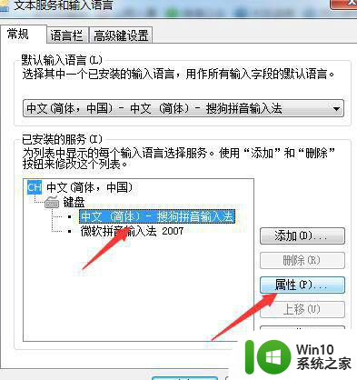 电脑上怎么打字不出来 电脑上为什么无法输入文字