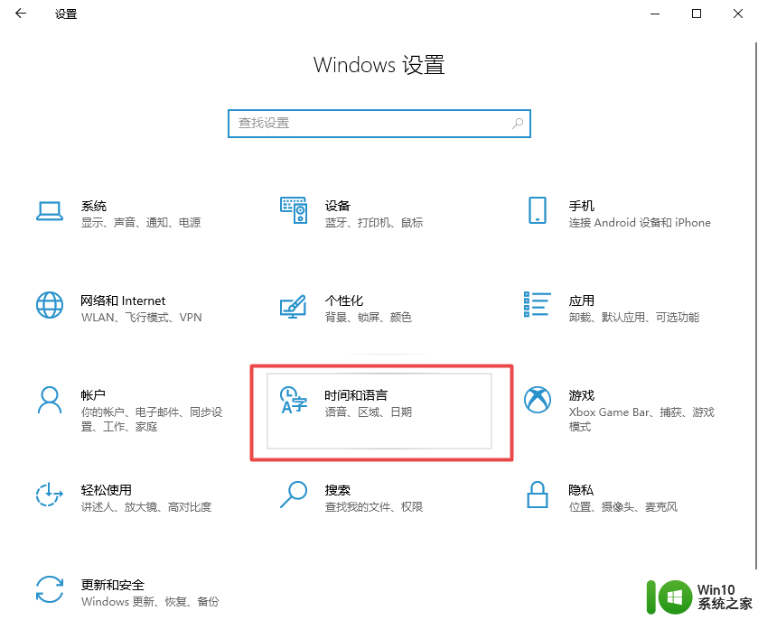 输入法闪烁不停无法打字 win11输入法闪退怎么办